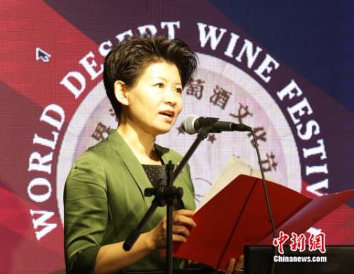 冀晓青:乌海世界沙漠葡萄酒节多角度带动城市