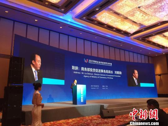 中国民营企业对话世界500强 探寻制造业转型风