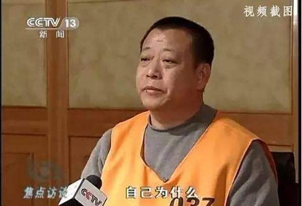 袁诚家。视频截图