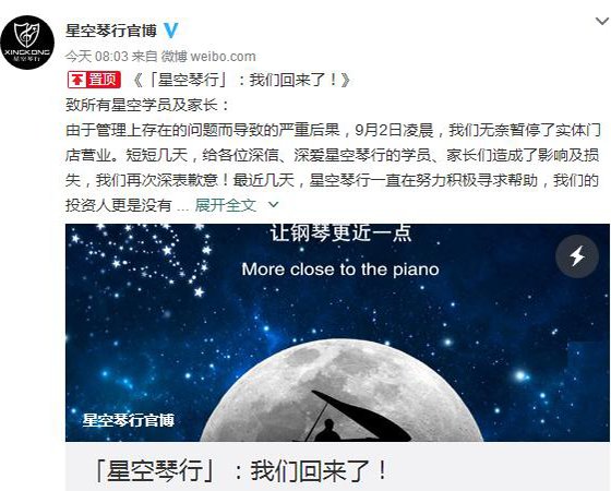 星空体育(XK SPORTS)官方网站- 返水最高、赔率最高、彩金网站半岛电子游戏官网(星空游戏官方)