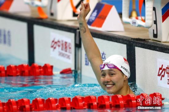 专访泳坛美女战神刘湘:盼2018年亚运会再破