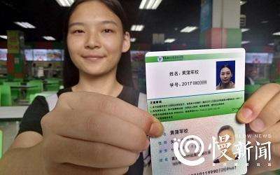 起名 王者荣耀 并不算什么 这位妹子叫 黄蒲军校