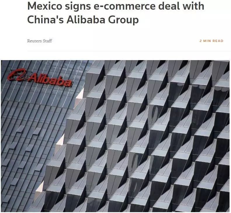 ▲9月7日，墨西哥城，墨西哥政府与阿里巴巴集团签署电子商务合作协议，墨西哥的产品和服务将纳入中国最大电商平台。（路透社）