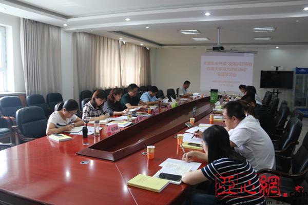 天润乳业开展发挥兵团特殊作用大学习大讨论