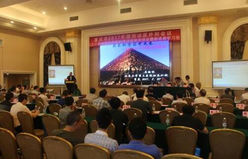 重庆市微创泌尿外科会议在长寿区人民院召开|