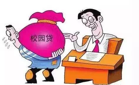 21岁大学生自残溺亡汉江:借20余万校园贷,钱用