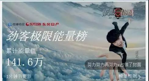 8月汽车营销案例龙虎榜:无粉丝,不营销