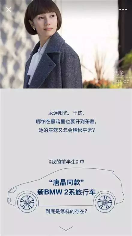 8月汽车营销案例龙虎榜:无粉丝,不营销