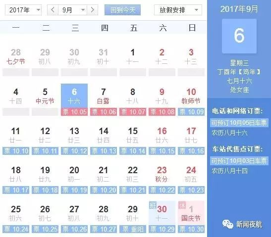 2020年人口普查举报电话黑龙江黑河(2)
