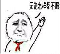 帝都高校鄙视链:你的母校身处哪一级,会被谁鄙