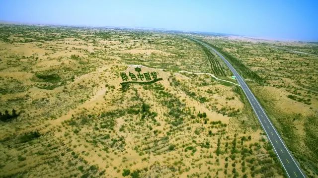 观天下 | 大道之行--中国荒漠化治理撷英