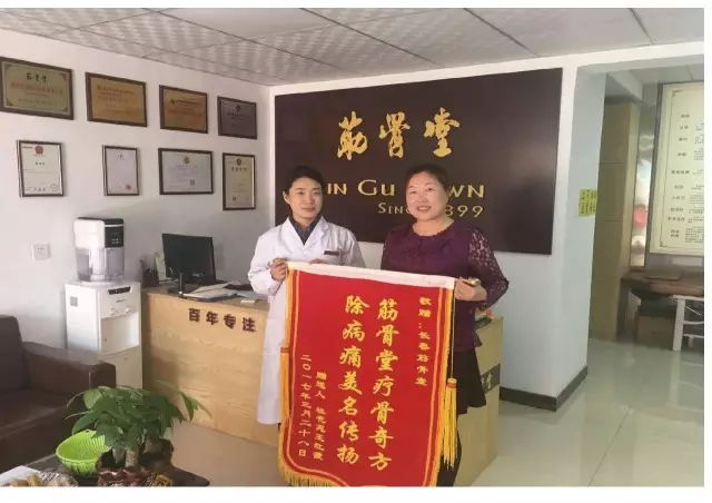 的风湿骨病又犯了吧-看古人袁世凯是怎么康复