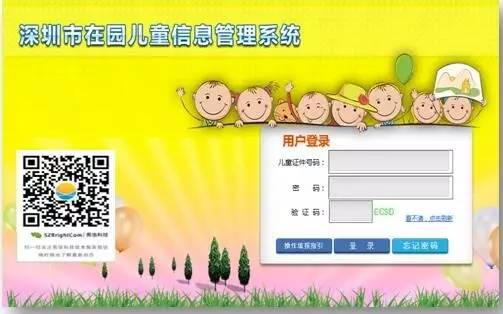 符合这些条件的深圳家庭,本月记得申领1500元