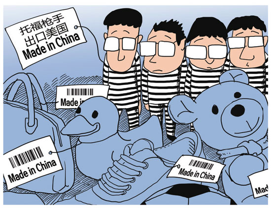 中国留学生考试作弊被控欺骗美国