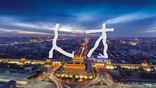 为抢人才放大招!西安市人社局出台7新招才引