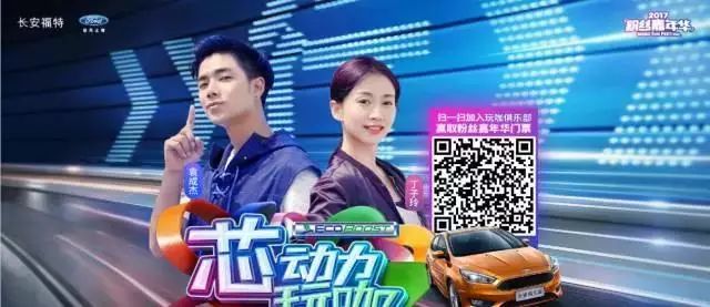 8月汽车营销案例龙虎榜:无粉丝,不营销