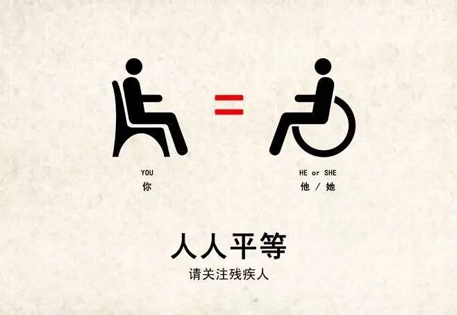 残障人士应不应该住校园集体宿舍|王宠|高考|宿舍_新浪新闻