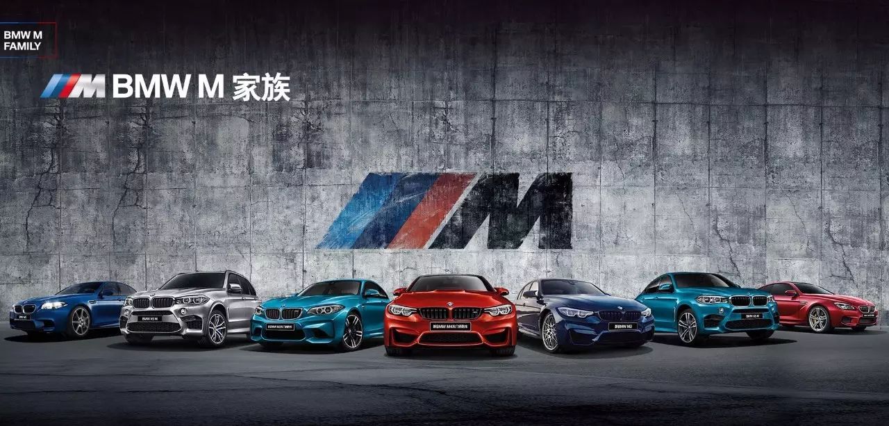 宝马运动灵魂 m-power
