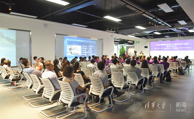 清华主办金砖国家高校研究生教育合作项目备忘