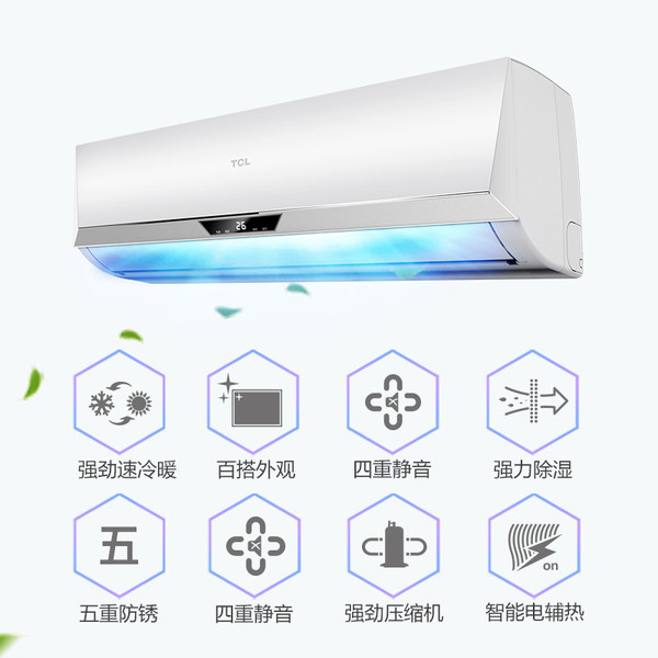 凉快神奇， 还得数空调