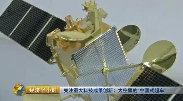 除了这种便携式卫星宽带通信系统,张阁带领的团队,还在研制用于高铁列车、远洋船舶上的卫星宽带通信系统。