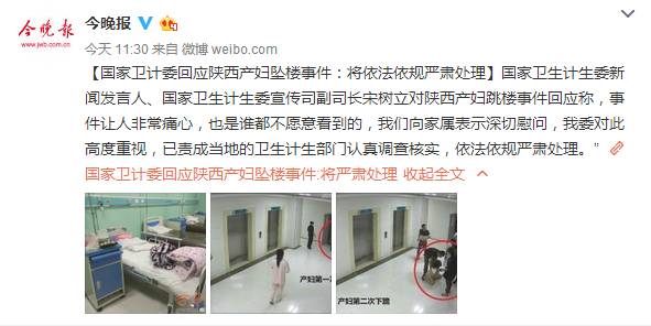 今晚读丨男子试图国庆请假连休29天经理只回他一个字