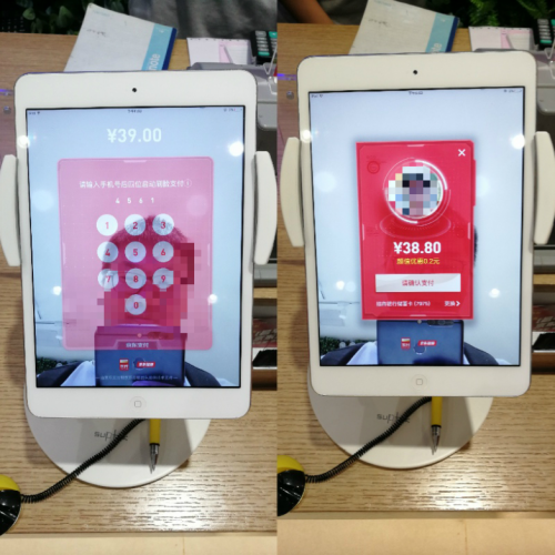 刷脸支付实地体验:支付速度快 大规模商用还