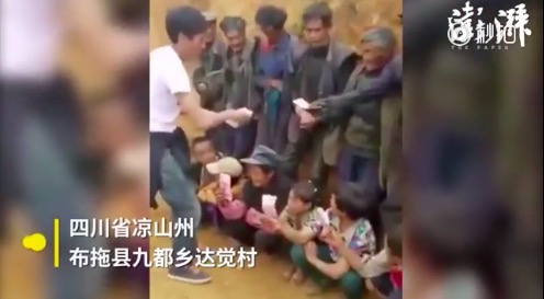 快手伪慈善直播事件宣判 两主播分别获刑三年