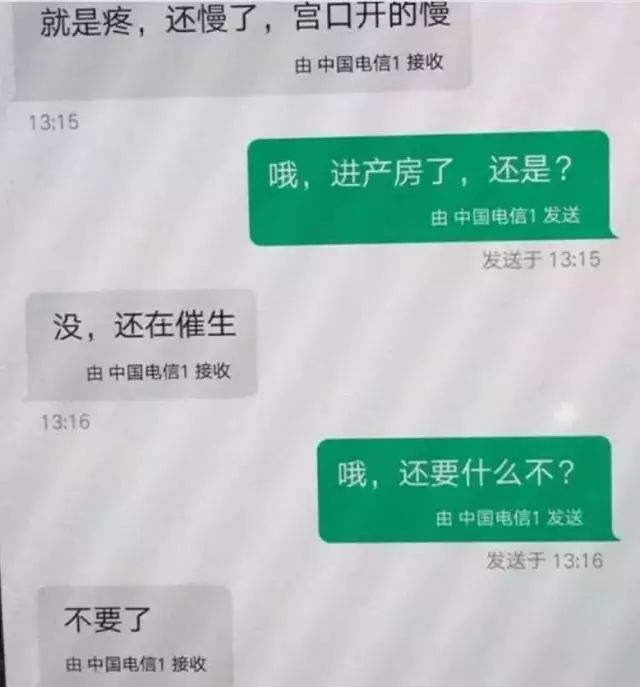 国家卫计委回应榆林产妇事件:依法严肃处理|卫