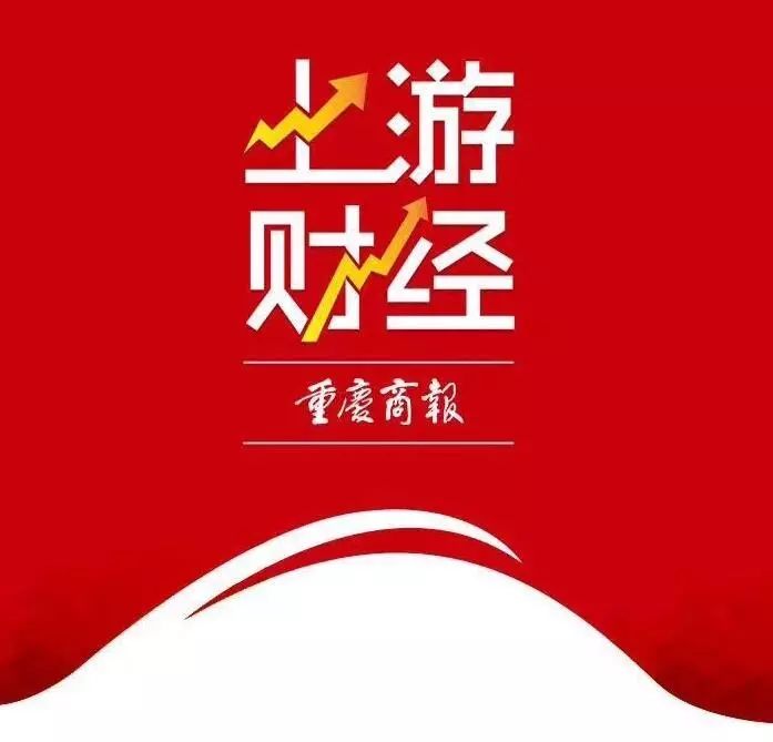 在这里读懂经济:上游财经2.0版本日正式上线