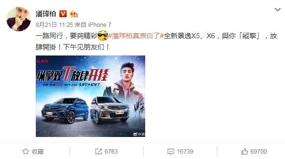 我薛与前妻高调复合,潘玮柏却专美于前!