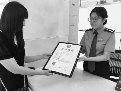 首张多证合一营业执照发出|医疗器械|备案|营业执照