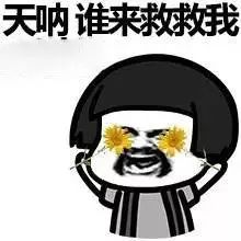 "我在水塘，快来救我!"赫章15岁学生失联两天后，家长收到蹊跷短信……