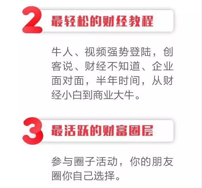 在这里读懂经济:上游财经2.0版本日正式上线