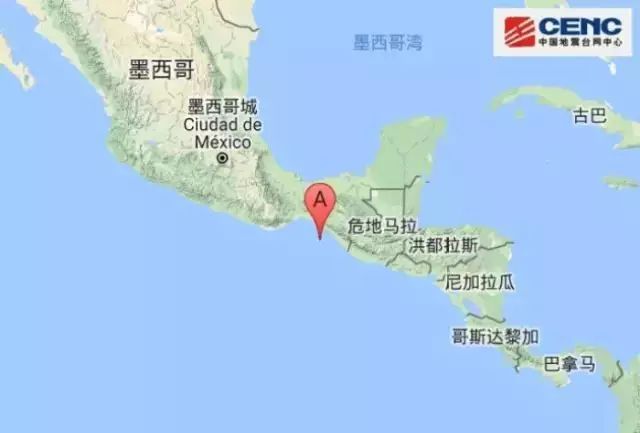 超大地震!刚刚,墨西哥近海发生8.2级地震|墨西