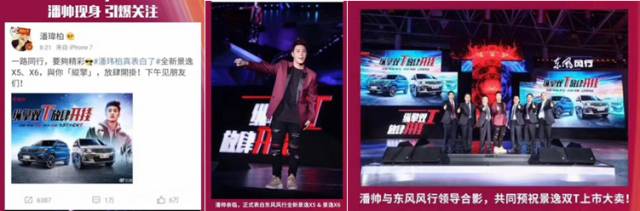 我薛与前妻高调复合,潘玮柏却专美于前!