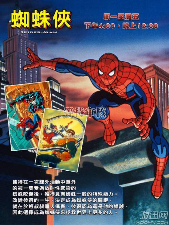 老外心中的美猴王?蜘蛛侠55年中的荧幕形象变迁