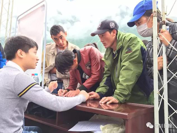 :道路基本通畅水电网有保障|九寨沟|地震|旅游业