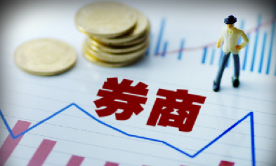 课件点点台业务投行券商内部控制拟出证监爱上幼儿园指引图片