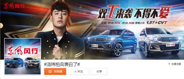 我薛与前妻高调复合,潘玮柏却专美于前!