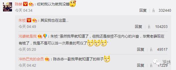 薛之谦和前妻复合,两人还动了3处同款“情侣整”