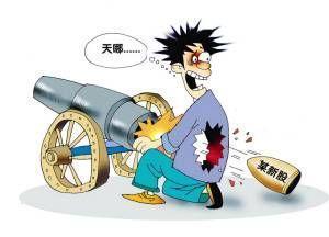 一个故事告诉你,中国股市赚谁的钱?|趋势|股票