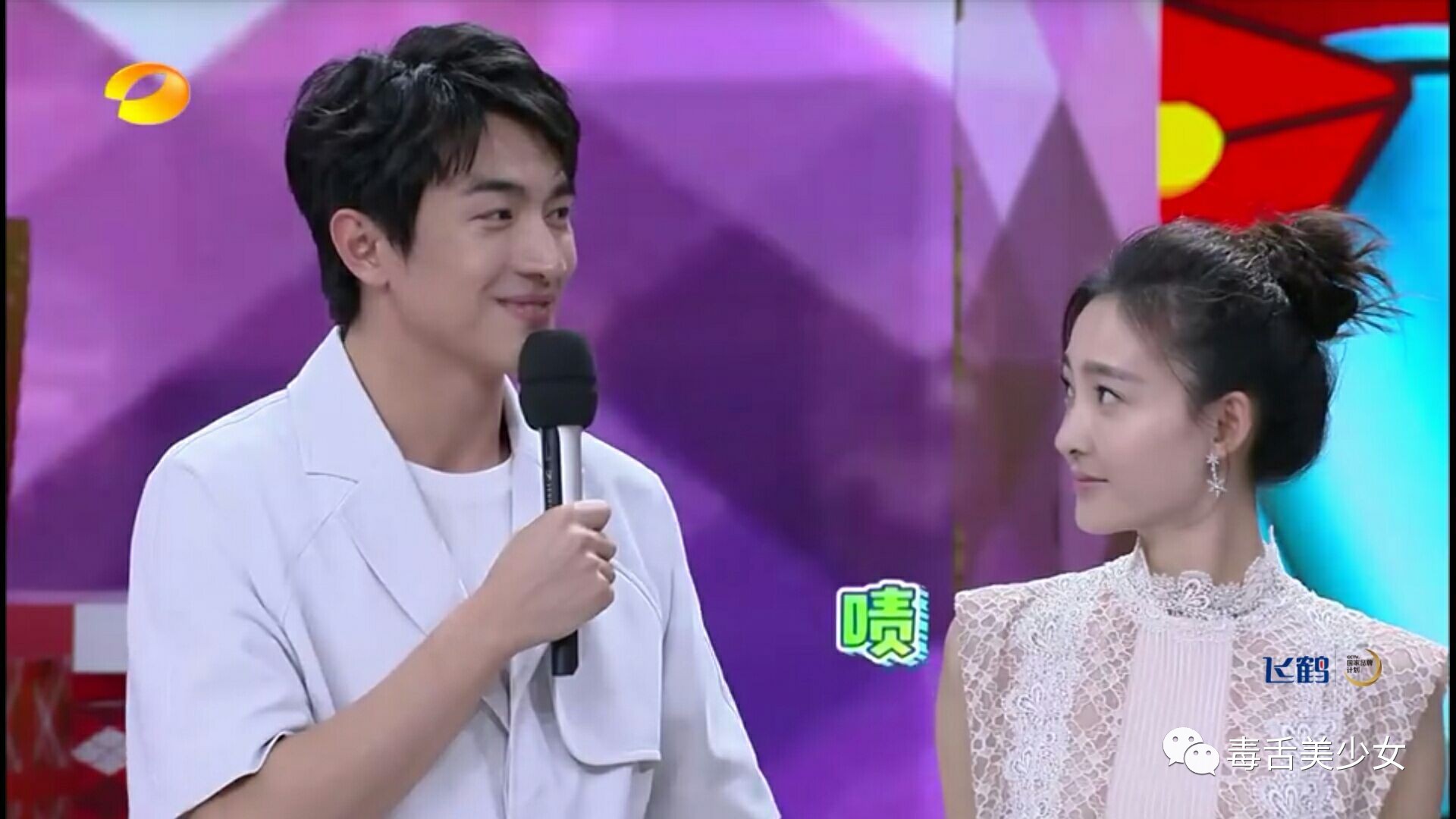 林更新王丽坤会结婚吧?