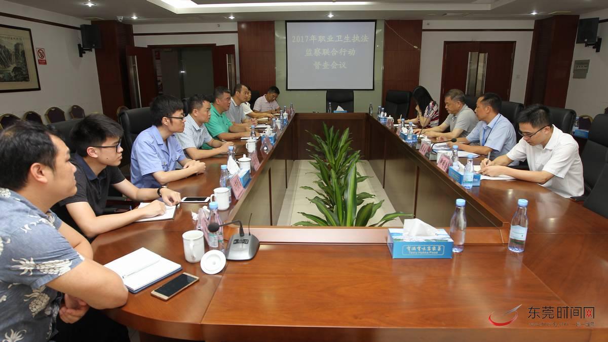 市安委会工作小组督导樟木头镇职业健康安全工