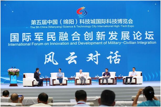 国内外专家学者齐聚绵阳 共商军民融合发展大计