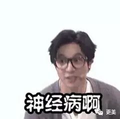 薛之谦和前妻复合,两人还动了3处同款“情侣整”