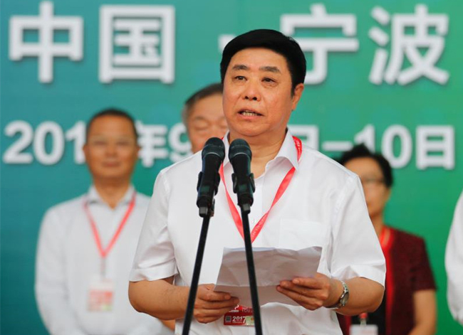 张峰出席第七届中国(宁波)智慧城市技术与应用