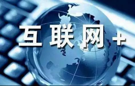 吉林省公安机关开通线上支付缴费功能|中国建