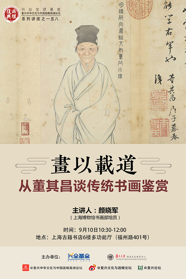 一周文化讲座|书店与城市风格:书店对于城市有