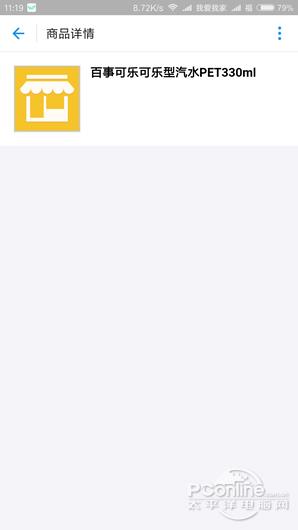 不止是钱包!一个支付宝竟能做这么多事|支付宝